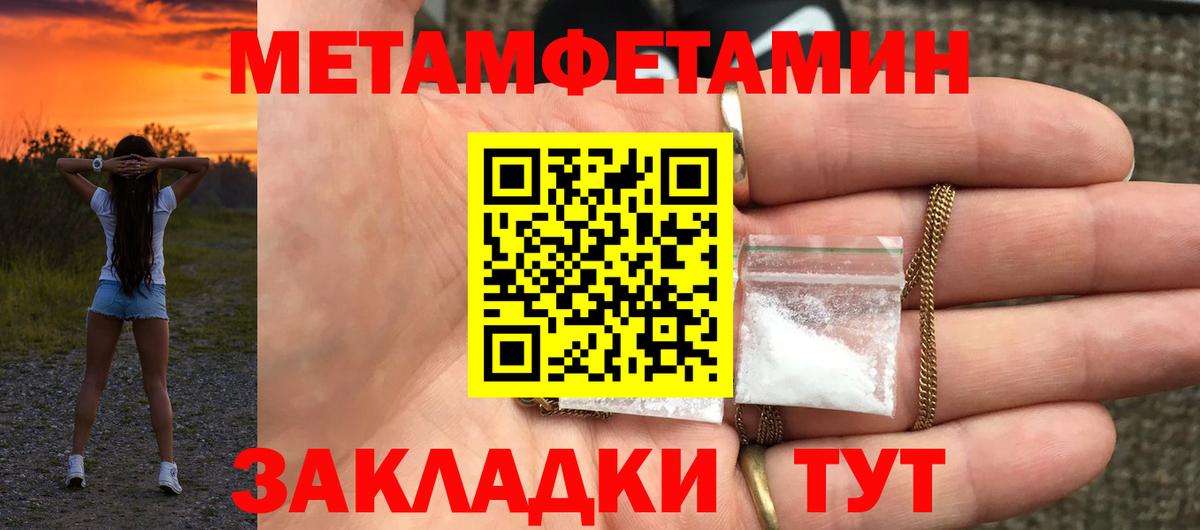 Амфетамин  Вход с VPN  Коммунар  АМФЕТАМИН Premium 