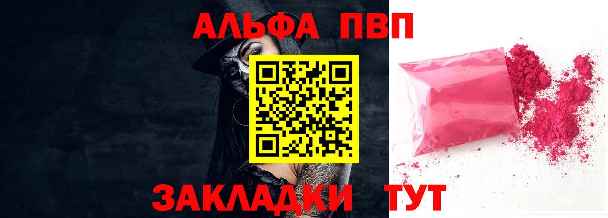 А ПВП мука Коммунар