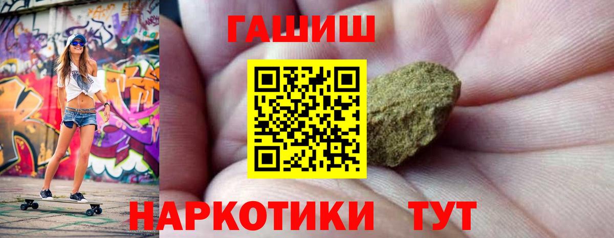 ГАШИШ AMNESIA HAZE  ГАШ hashish  Коммунар  Вход с VPN 