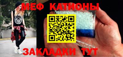меф VHQ Конаково