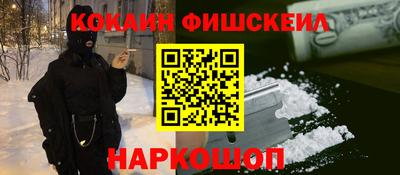 меф VHQ Конаково