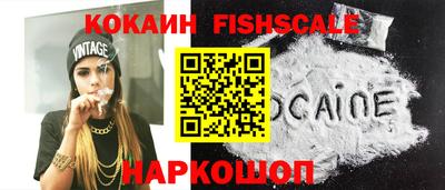 ALPHA PVP Комсомольск-на-Амуре