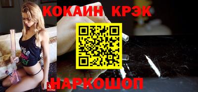 ALPHA PVP Комсомольск-на-Амуре