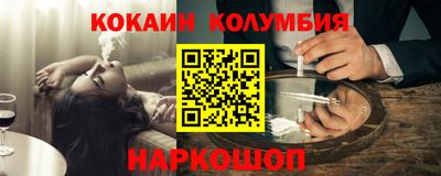 ALPHA PVP Комсомольск-на-Амуре