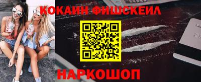 ALPHA PVP Комсомольск-на-Амуре