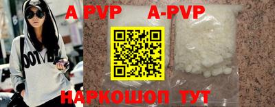 ALPHA PVP Комсомольск-на-Амуре