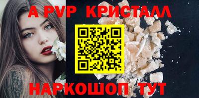 меф VHQ Конаково