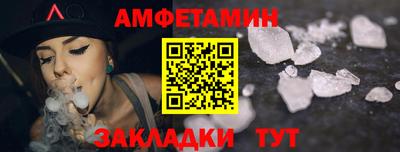 ALPHA PVP Комсомольск-на-Амуре