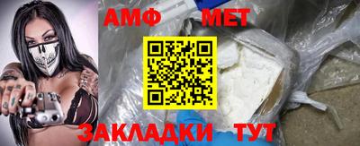 ALPHA PVP Комсомольск-на-Амуре
