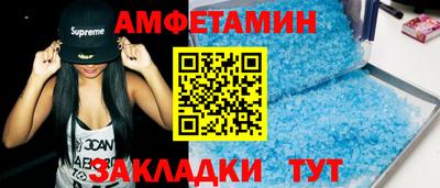 меф VHQ Конаково