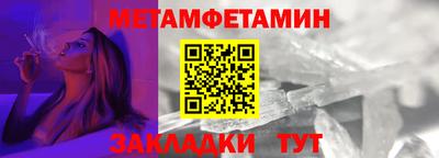 ALPHA PVP Комсомольск-на-Амуре