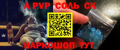 меф VHQ Конаково