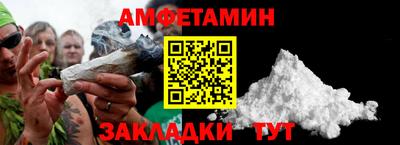 ALPHA PVP Комсомольск-на-Амуре