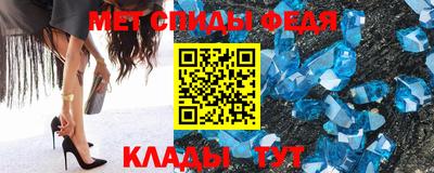 меф VHQ Конаково