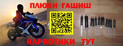 ALPHA PVP Комсомольск-на-Амуре