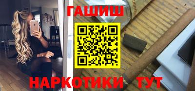 меф VHQ Конаково