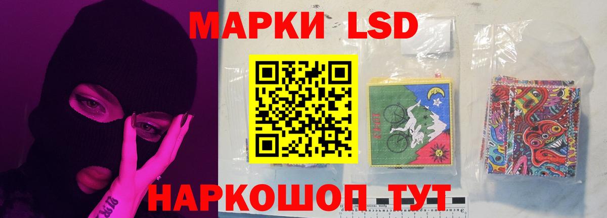 ЛСД экстази ecstasy  Вход с VPN  Коммунар  ЛСД экстази кислота 