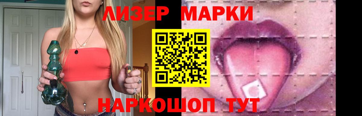 ЭКСТАЗИ  НБОМе  Купить закладку  Вход с VPN  Каннабис  COCAIN  Меф МЯУ МЯУ кристаллы  Коммунар  COCAIN 