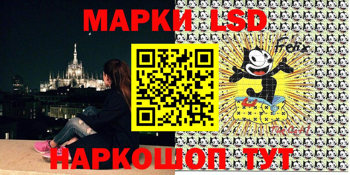Марки N-bome 1500мкг Коммунар