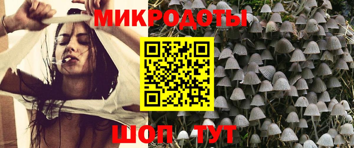 Коммунар  Псилоцибиновые грибы мицелий  как найти закладки  Вход с VPN 