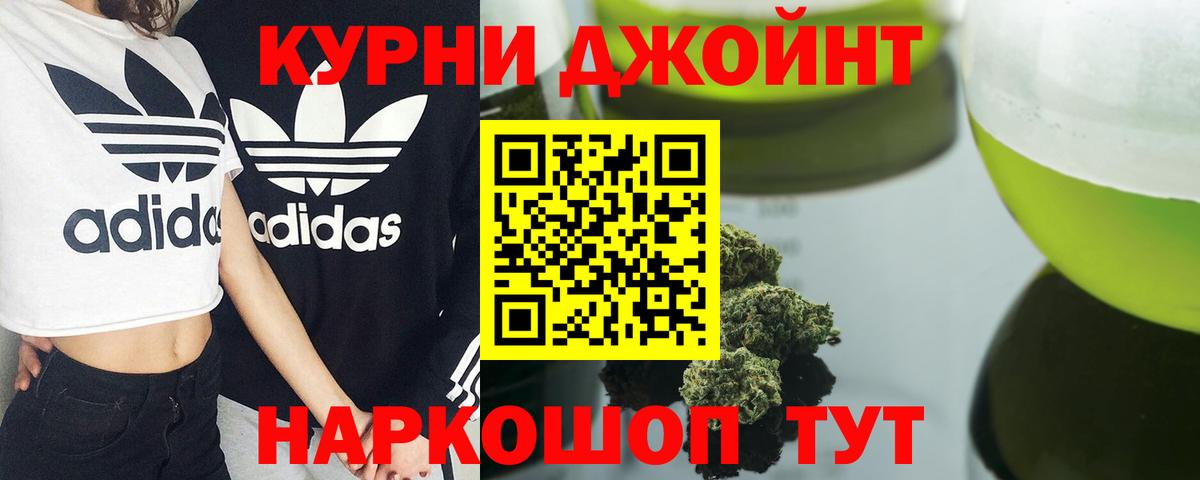 Каннабис план  Марихуана AK-47  Коммунар  Вход с VPN  Конопля индика  Канабис LSD WEED 